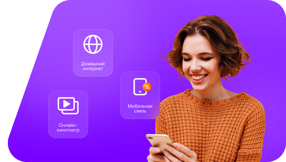 Промо-тарифы Ростелеком в&nbsp;село Патровка (Самарская область)